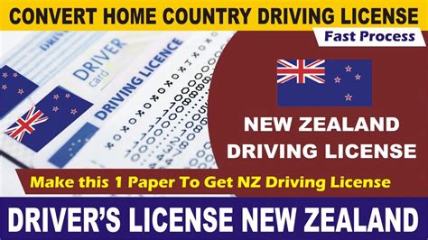 nz driving license conversion.